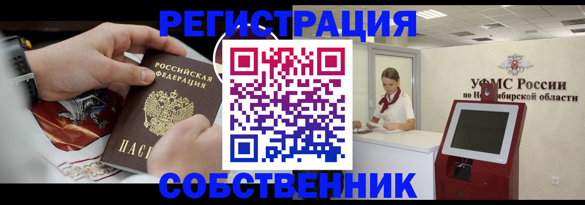найти адрес прописки в Петушках